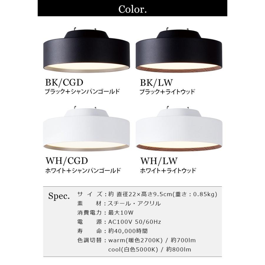 【選べる特典付】アートワークスタジオ グロー ミニ LED シーリングランプ ART WORK STUDIO Glow mini LED-ceiling lamp AW-0578E｜plywood｜02