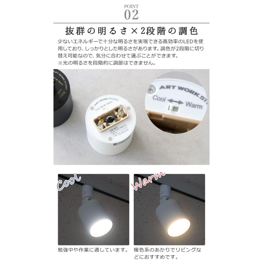 照明 おしゃれ led アートワークスタジオ ダクトダウンライト ART WORK STUDIO Grid PLUS - duct down light｜plywood｜06