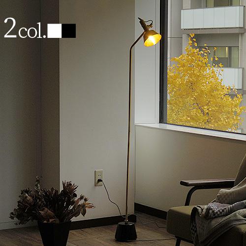 ARTWORKSTUDIO フロアランプ AW-0529 ハバナフロアランプ Havana-floor lamp｜ARTWORKSTUDIO公式