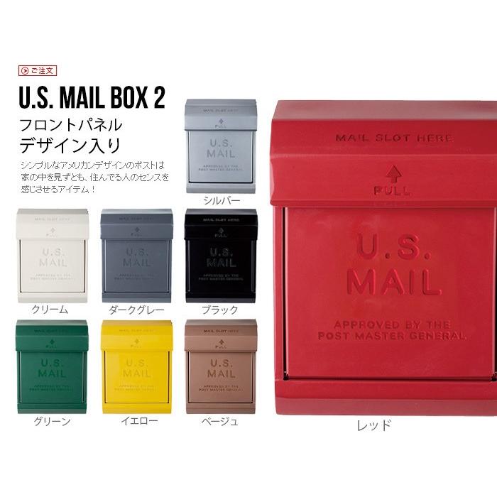 ポスト おしゃれ 郵便受け ARTWORKSTUDIO U.S. Mail-box2 TK-2078 特典