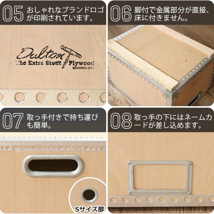 DULTON（ダルトン） 収納ボックス 木箱 ウッデンボックス Sサイズ