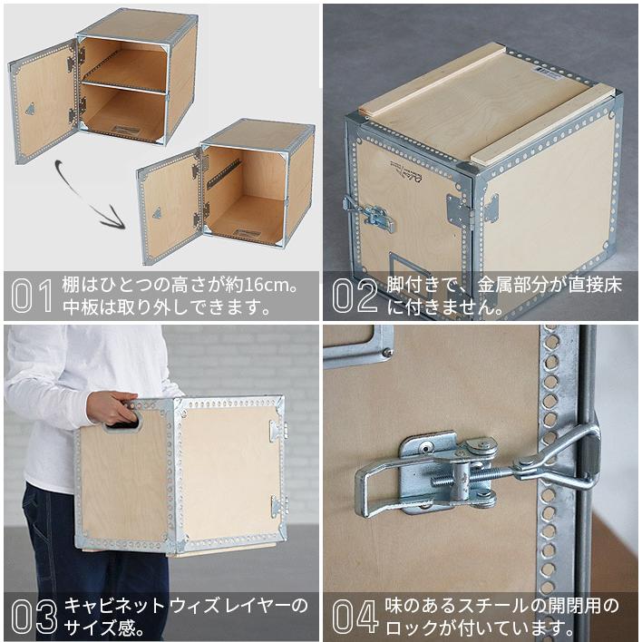 収納ボックス 木箱 ダルトン ウッデン キャビネット ウィズ レイヤー DULTON WOODEN CABINET WITH LAYER｜plywood｜03