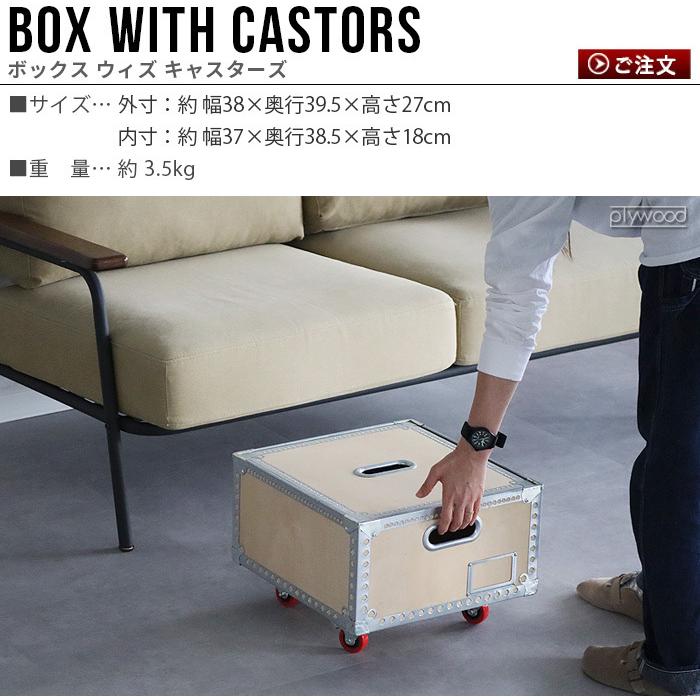 収納ボックス 木箱 キャスター付き ダルトン ウッデン ボックス ウィズ キャスターズ DULTON WOODEN BOX WITH CASTORS｜plywood｜02