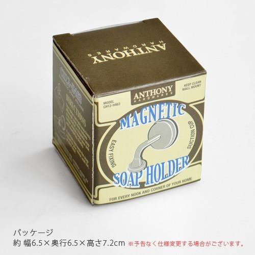 DULTON（ダルトン） 石鹸置き マグネット マグネティック ソープ