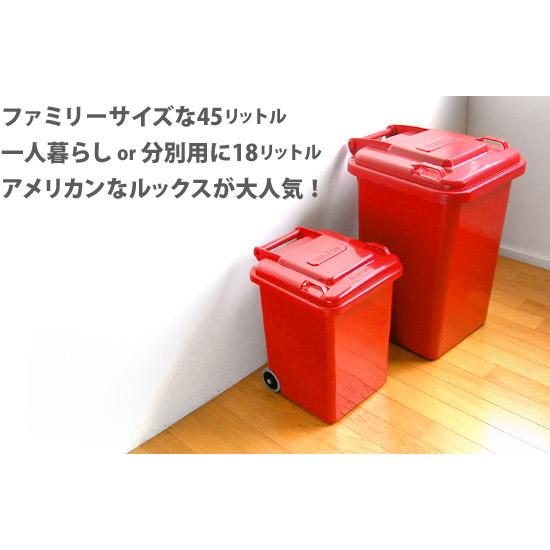 【DULTON】PLASTIC TRASH CAN 18リットル( ゴミ箱 )｜plywood｜03