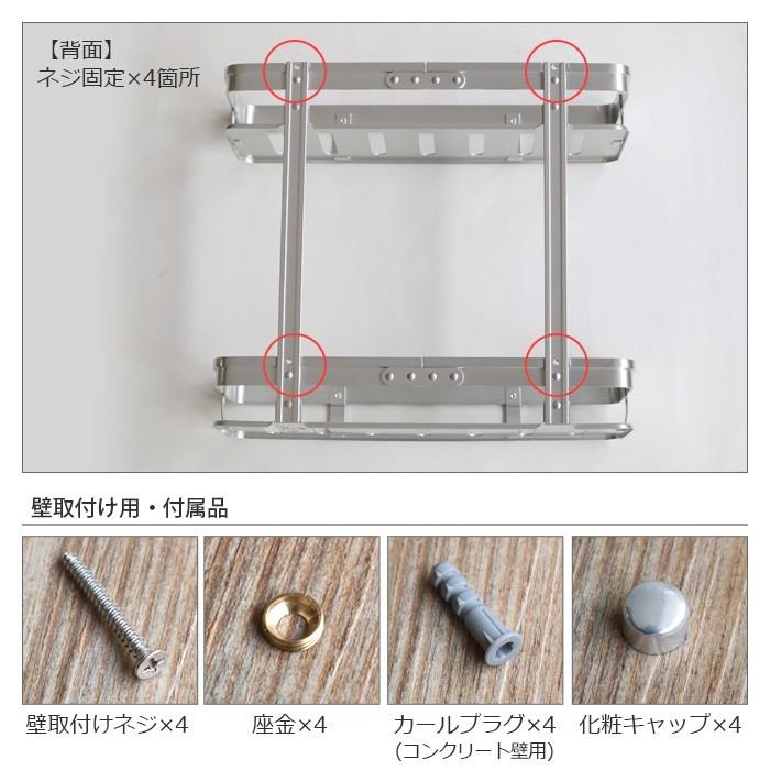 DULTON（ダルトン） アルミニウム ウォールシェルフ 2タイヤ DULTON