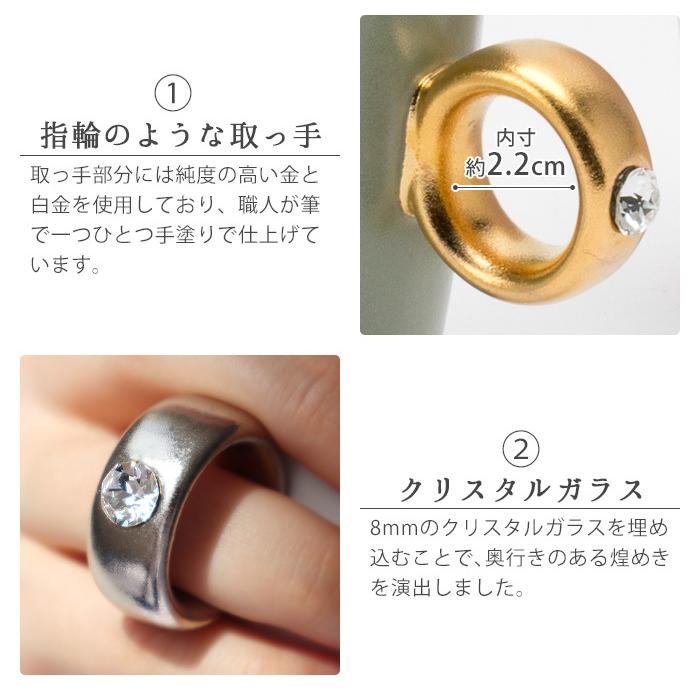 マグカップ おしゃれ カップリング フロイド Floyd Cup Ring｜plywood｜06