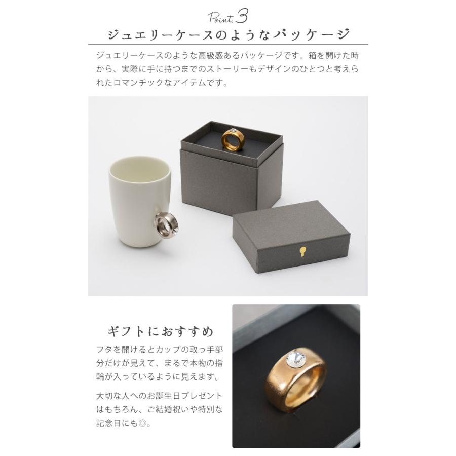 マグカップ おしゃれ カップリング フロイド Floyd Cup Ring｜plywood｜08