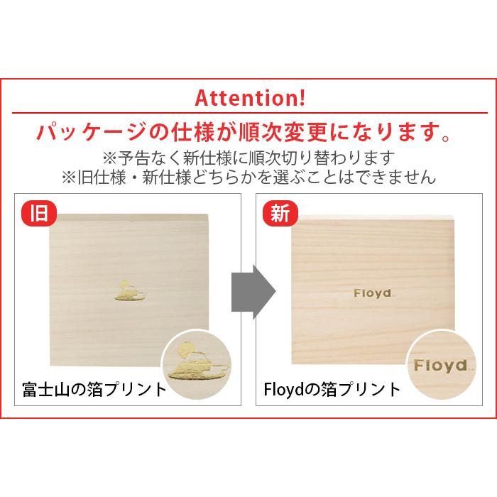 驚きの価格 富士山 フジ 江戸切子 フロイド FUJI えどきりこ Floyd 2個セット 送料無料 blaccoded.com 驚きの価格 富士山 フジ 江戸切子 フロイド FUJI えどきりこ Floyd 2個セット 送料無料 blaccoded.com