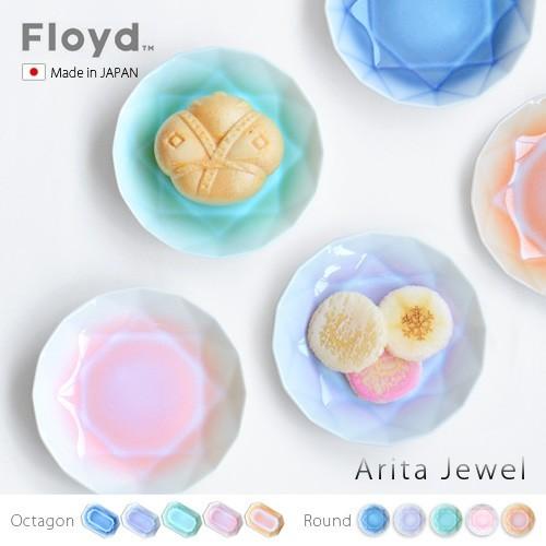 Floyd（フロイド） 豆皿 小皿 有田焼 皿 おしゃれ アクセサリートレイ