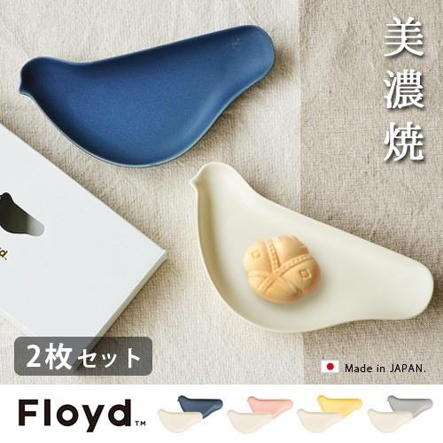 Floyd（フロイド） Floyd Torizara トリザラ [2枚セット] : plywood