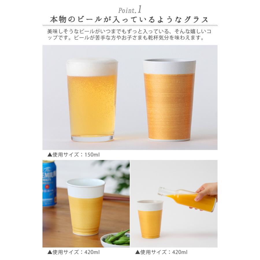 ビアカップ 磁器 フロイド 麦酒杯 1個 Floyd HOP S 1pcs｜plywood｜04