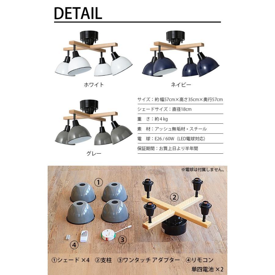 BRID ジェンダーウッドロッドクロス 4シーリングランプ : plywood
