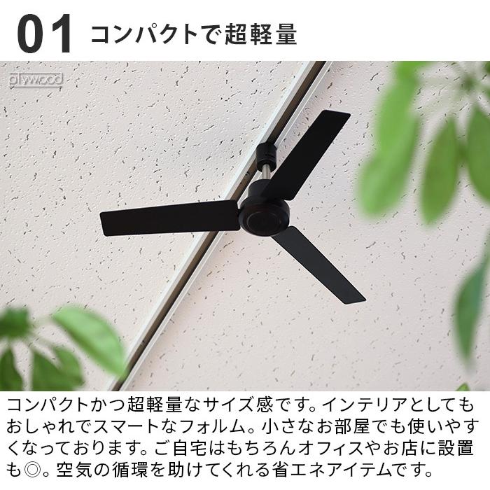 ダクトレール ファン DCモーター プラス 50cm DUCT RAIL FAN DC plus シーリングファン 超軽量 :05125118:plywood - 通販 - Yahoo!ショッピング ダクトレール ファン DCモーター プラス 50cm DUCT RAIL FAN DC plus シーリングファン 超軽量 :05125118:plywood - 通販 - Yahoo!ショッピング