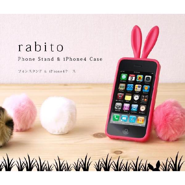 rabito for iPhone4 アイフォン４専用ケース＆フォンスタンド｜plywood｜04