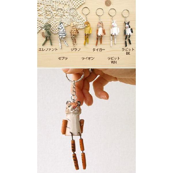 MERCROS ネコポスOK キーホルダー おもしろ ウッドアニマル ミニ Wood