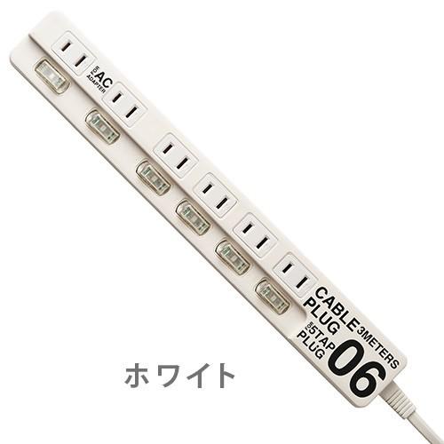 延長コード 電源タップ ケーブルプラグ 6個口 : plywood - 通販