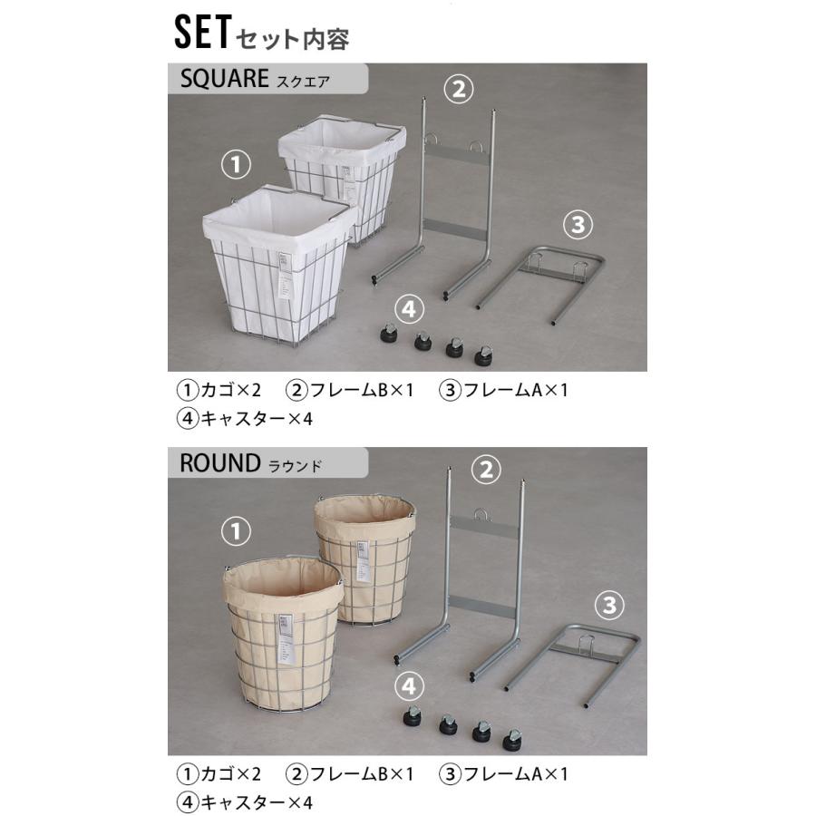 ランドリーバスケット 2段 ブリッド ランドリー スクエア バスケット [30L / 2BOX / キャスター付き] BRID laundry SQUARE BASKET DOUBLE with CASTER｜plywood｜06