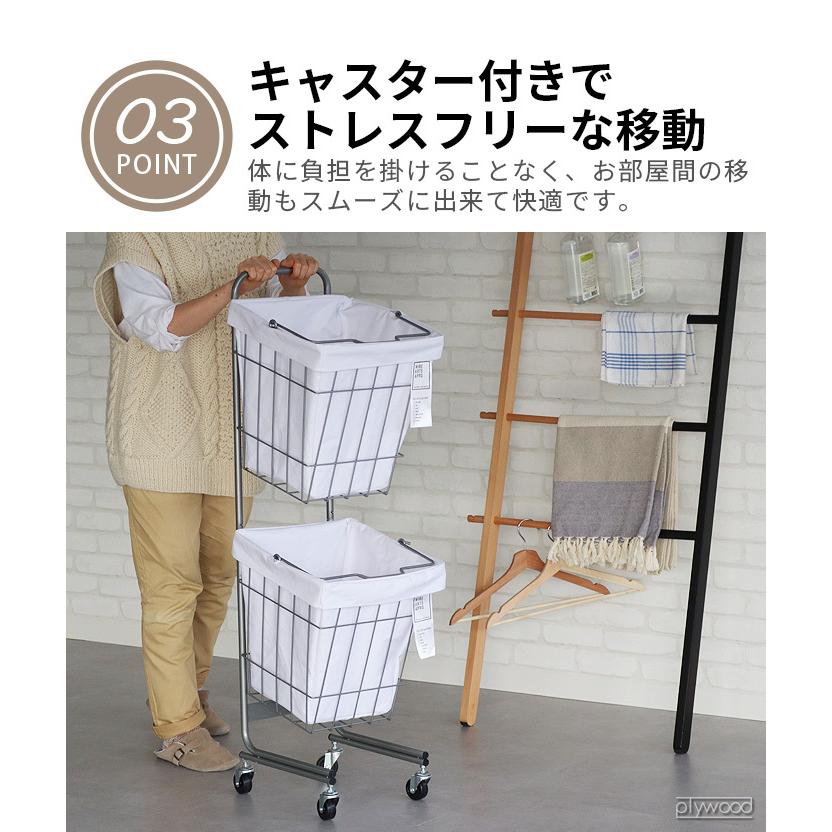 ランドリーバスケット 2段 ブリッド ランドリー スクエア バスケット [30L / 2BOX / キャスター付き] BRID laundry SQUARE BASKET DOUBLE with CASTER｜plywood｜10