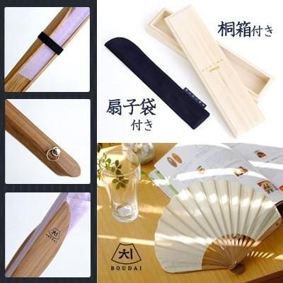 西川庄六商店 扇子 ふわり扇子 ぼうだい BOUDAI [ せんす 桐箱 扇子袋