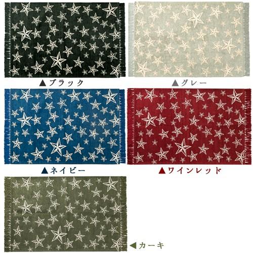 スターフリンジ ラグ 90×130cm STAR FRINGE RUG 送料無料 P10倍