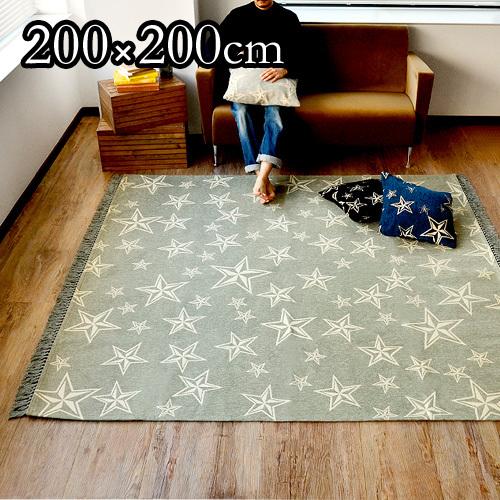 スターフリンジ ラグ 200×200cm STAR FRINGE RUG 送料無料 P10倍