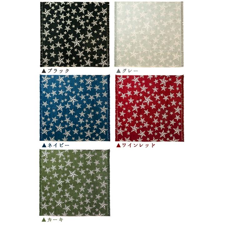 スターフリンジ ラグ 200×200cm STAR FRINGE RUG 送料無料 P10倍 