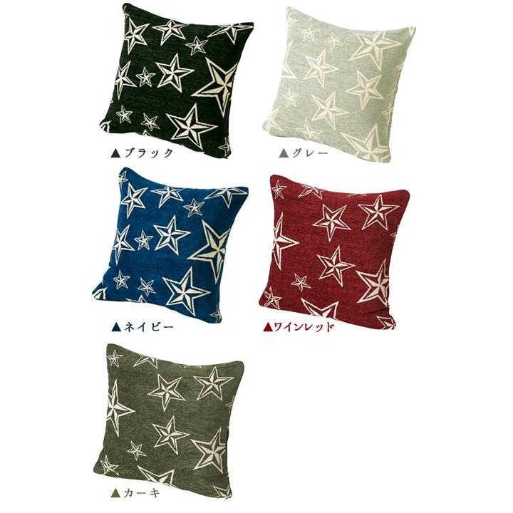 スターフリンジ クッションカバー 45×45cm STAR FRINGE CUSHION COVER