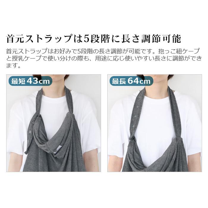 即購入OK 新品未使用 UN3D 2WAY ケープベスト BRID BABY 2WAY 抱っこ紐ケープ ベビーケープ 授乳ケープ UVカット