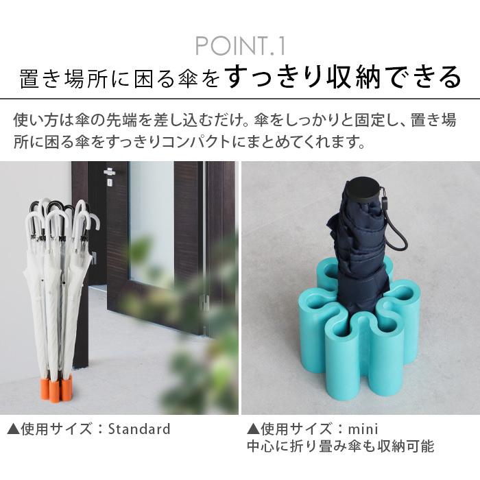 傘立て アンブレラ スタンド スプラッシュ ミニ ＋d Umbrella Stand