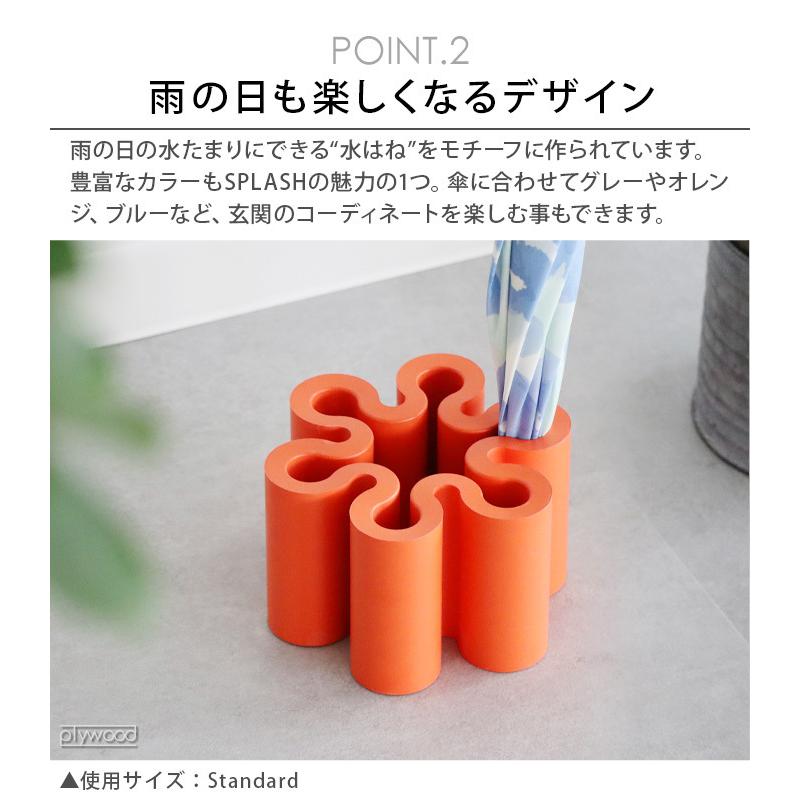 傘立て アンブレラ スタンド スプラッシュ ミニ ＋d Umbrella Stand