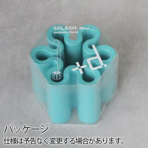 傘立て アンブレラ スタンド スプラッシュ ミニ ＋d Umbrella Stand