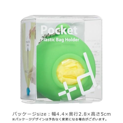 d ビニール袋 収納 ポケット Pocket Plastic Bag Holder あすつく対応