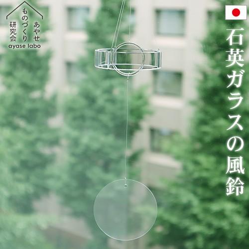 セキエイ フウリン Sekiei Furin