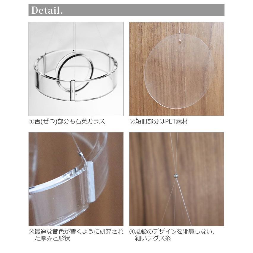 セキエイ フウリン Sekiei Furinの画像