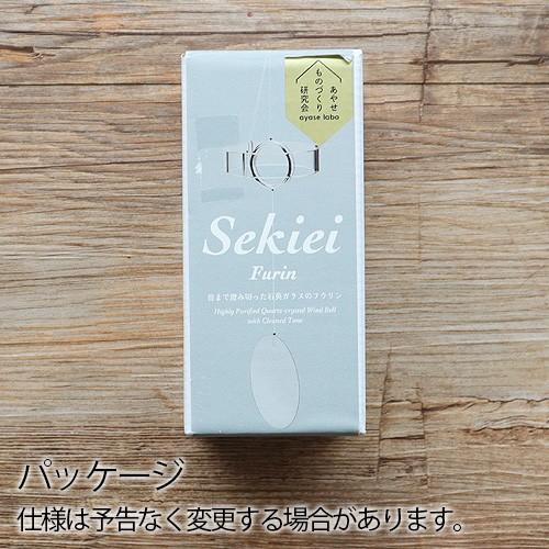 セキエイ フウリン Sekiei Furinの画像