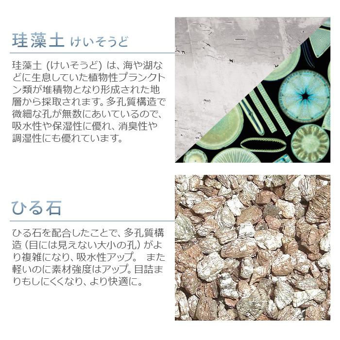 特典付 珪藻土バスマット ソイル gem 日本製 おしゃれ soil GEM バスマット リバーシブル [Lサイズ]｜plywood｜07