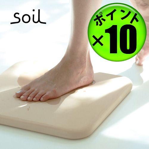バスマット 珪藻土 ソイル soil BATH MAT square ポイント10倍 特典付き