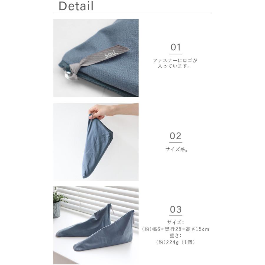 SOIL（ソイル） ドライングサックforスポーツ soil DRYING SACK for