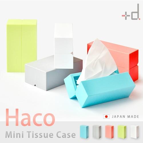 D Haco Mini Tissue Case ハコ ミニティッシュケース ポケットティッシュケース あすつく対応 Plywood 通販 Yahoo ショッピング