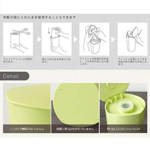 ウェットティッシュケース⋈オーダー中止です ウェットティッシュケース ティッシュケース カバー Wet Tissue Case h