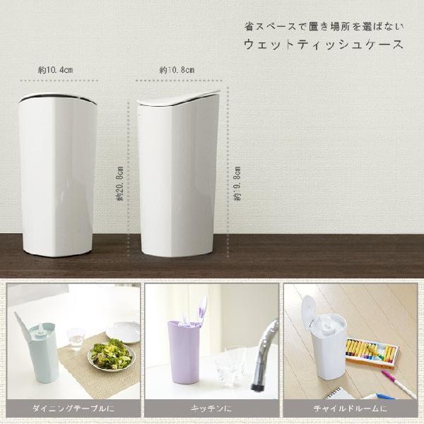 ウェットティッシュケース ティッシュケース カバー Wet Tissue Case h