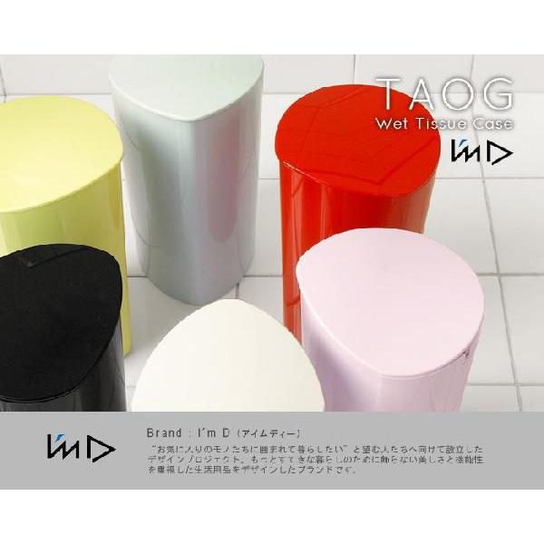 ウェットティッシュケース⋈オーダー中止です ウェットティッシュケース ティッシュケース カバー Wet Tissue Case h