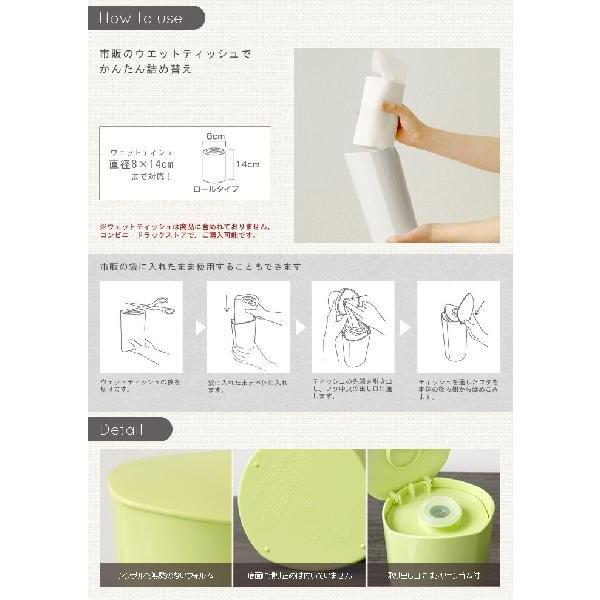 ウェットティッシュケース ティッシュケース カバー Wet Tissue Case h
