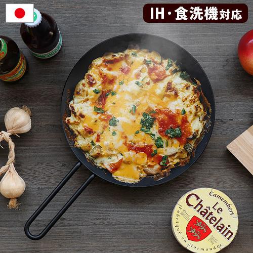 フライパン 鉄 あやせものづくり研究会 テツパン Tetsu Pan