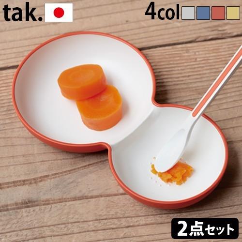 食器セット 離乳食 tak. KIDS DISH for baby｜plywood