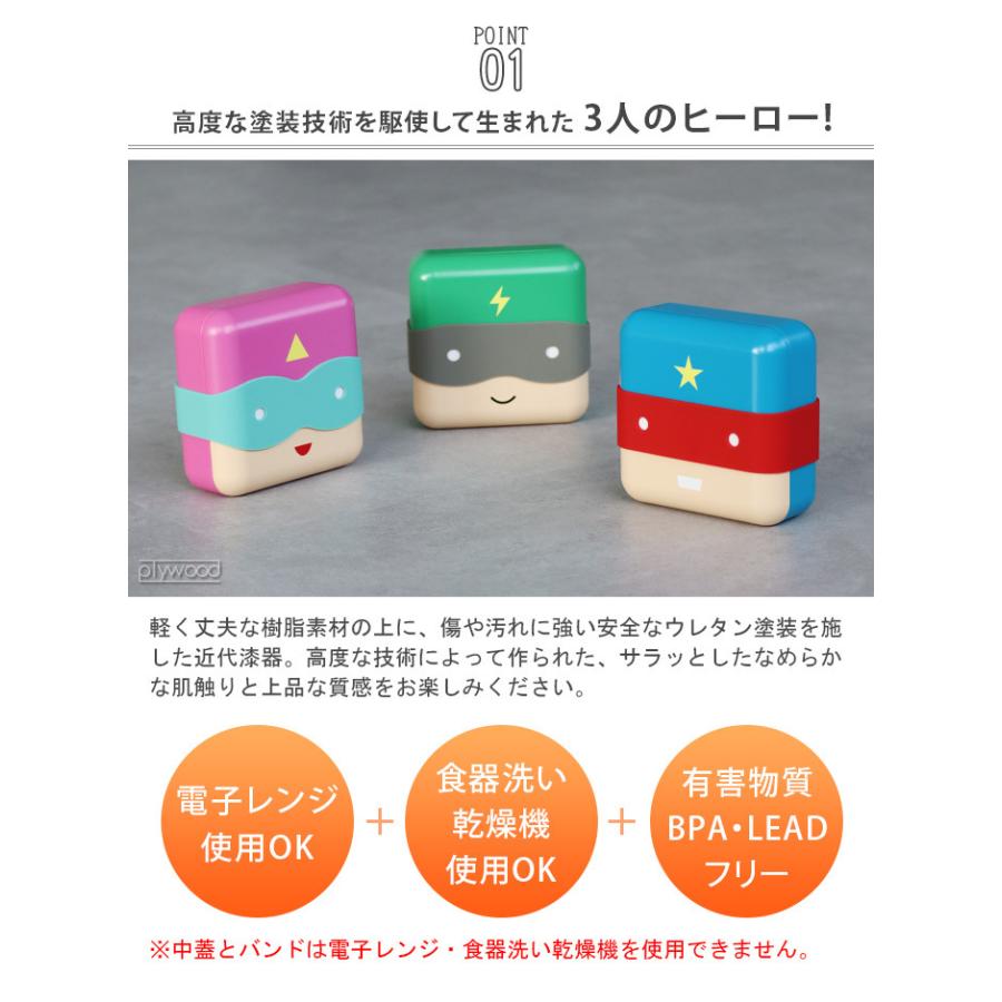 お弁当箱 子供 日本製 タック スーパーヒーローランチボックス tak