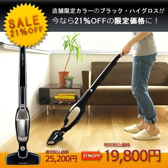 送料無料】【21%OFF】Electrolux New Ergorapido Black Higross 送料無料】【21%OFF】Electrolux New Ergorapido Black Higross