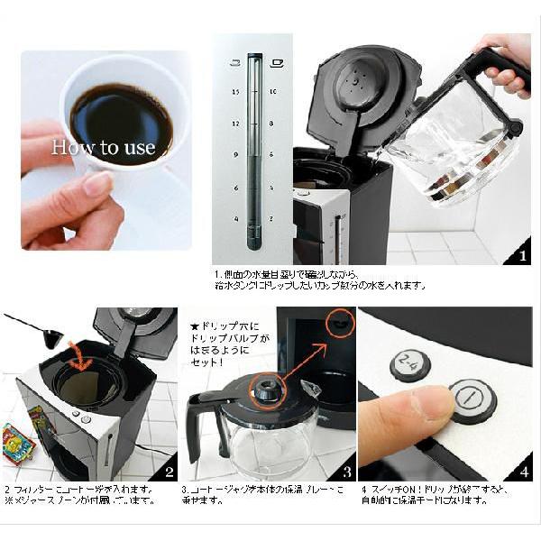 送料無料】 Electrolux NEROシリーズ ネロ コーヒーメーカー