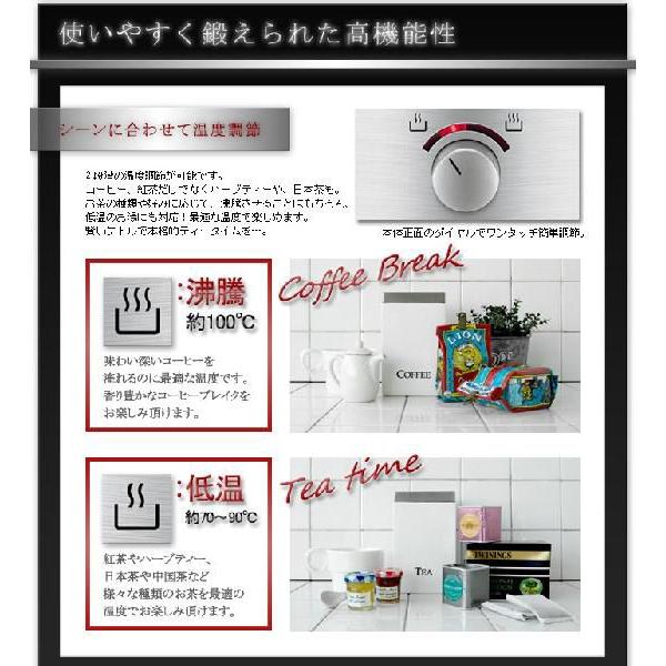 送料無料】 エレクトロラックス Precisionシリーズ アジャスターケトル